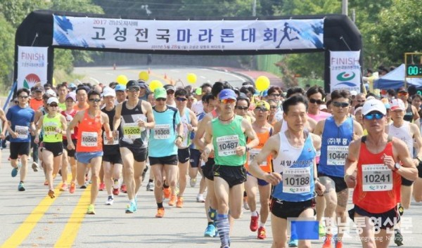[크기변환]11월 11일 전국 마라톤동호인 고성 당항만 달리다!(지난해 대회사진) (2).JPG