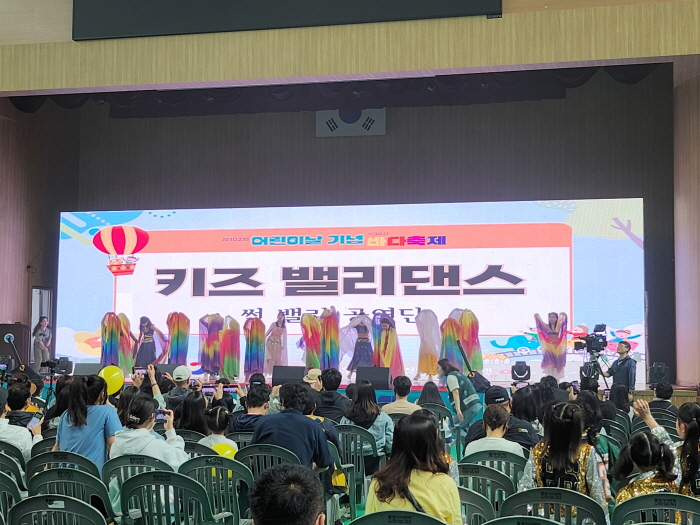 통영시, 제102회 어린이날 기념행사 개최