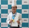 통영 성림식당 안미정 대표 , 국제요리대회 금상