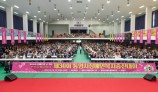 통영시, 제44회 장애인의 날 기념식 개최