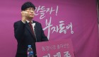 <포토아이>김태종 경남변호사회 통영지회장, 통영시장 선거 출마