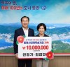 <포토아이>천영기 통영시장, 인재육성기금 1000만 원 기탁