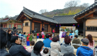 한산대첩문화재단, ‘통제영, 전통혼례’ 참여자 모집